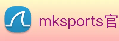 mksports官方网站 Logo